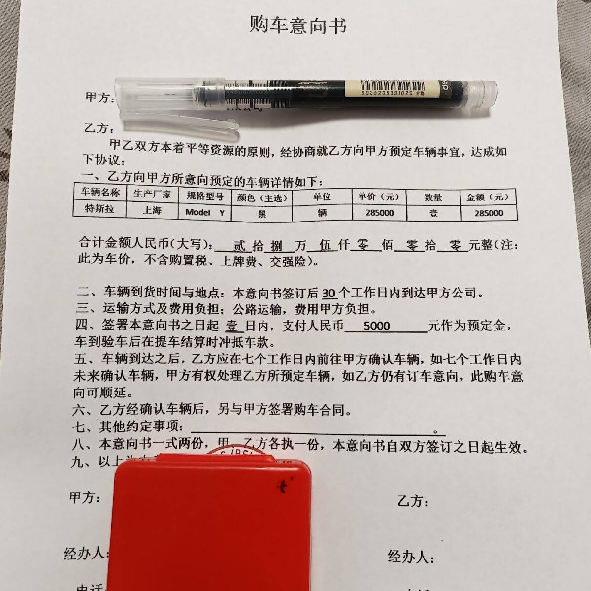 充电条件确认书怎么翻译_充电条件确认书英文用法_充电条件确认书英语例句_淘宝翻译网