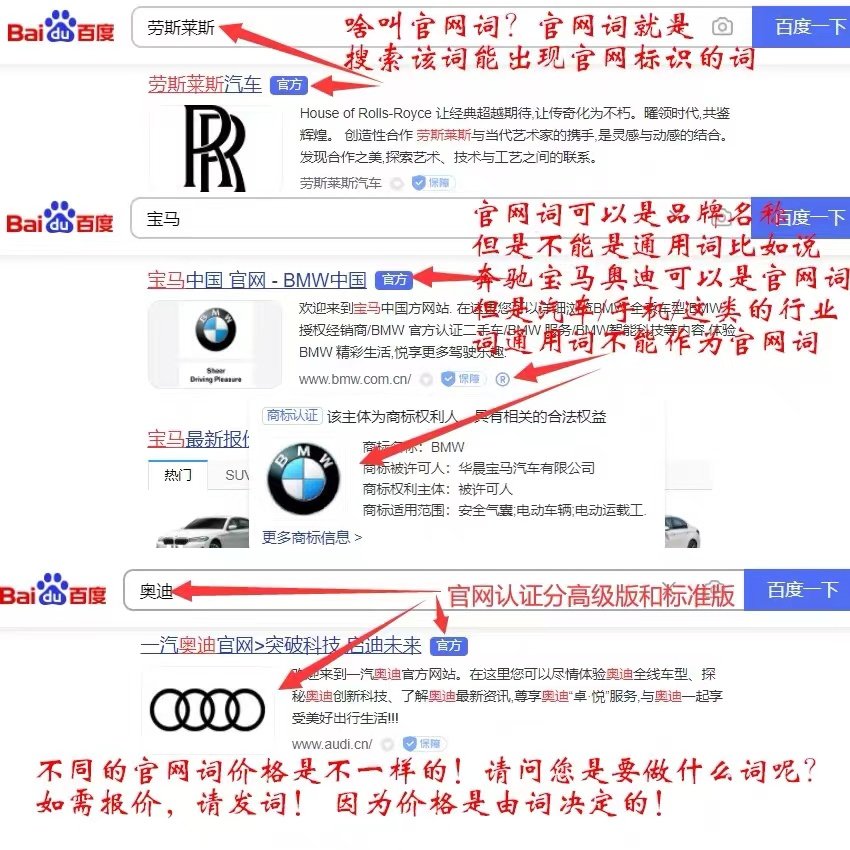 官方认证怎么翻译_官方认证英文用法_官方认证英语例句_淘宝翻译网