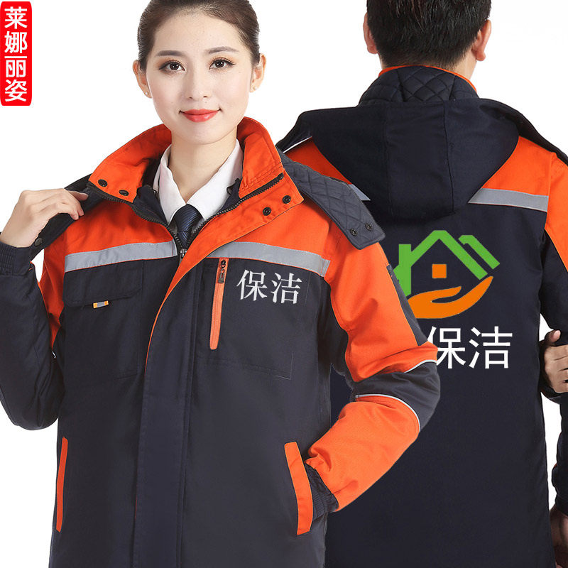 Winter essential! thickened cotton-padded workwear for property ...