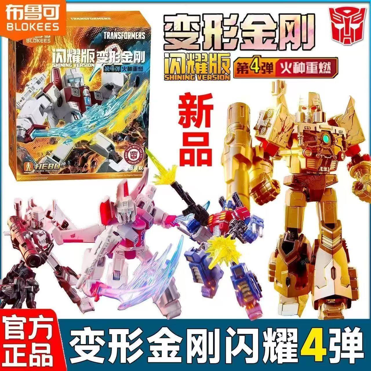 火种重燃盲盒怎么翻译_火种重燃盲盒英文用法_火种重燃盲盒英语例句_淘宝翻译网