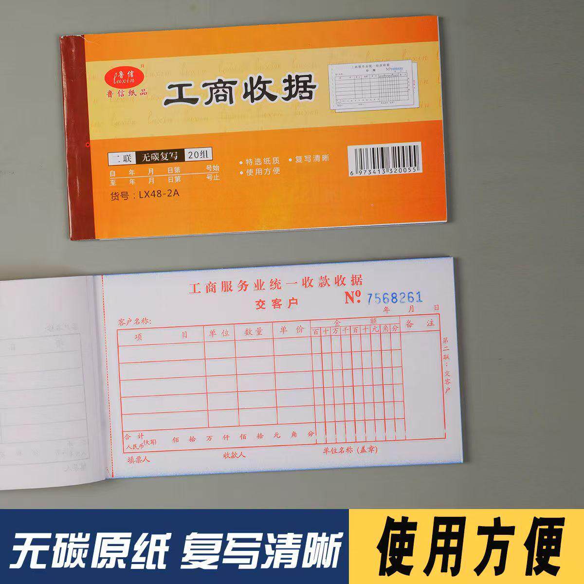 票据收据单据怎么翻译_票据收据单据英文用法_票据收据单据英语例句_淘宝翻译网