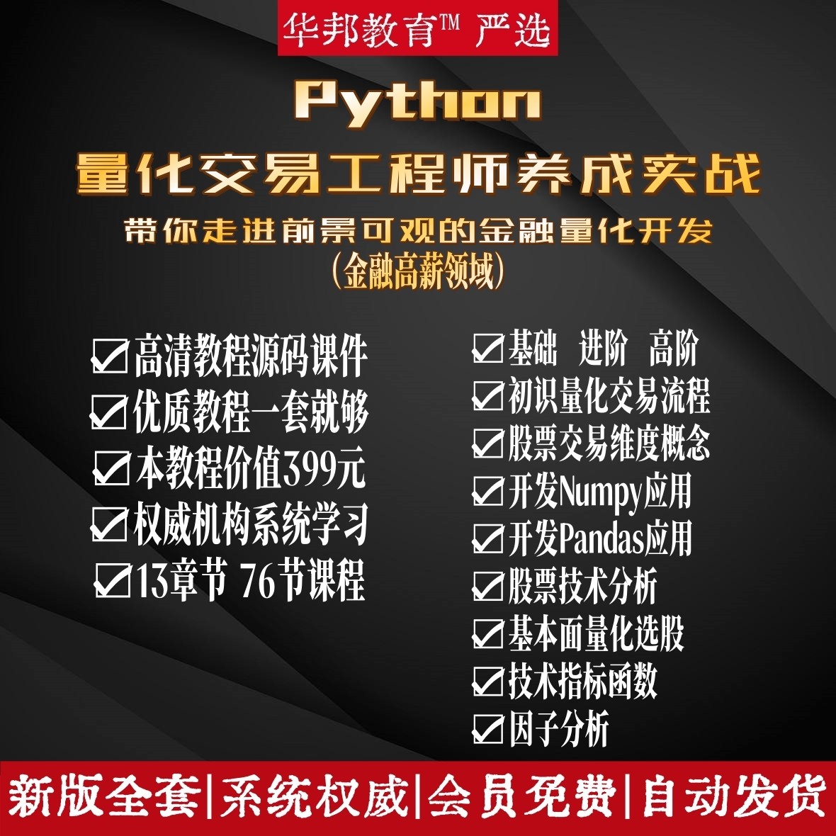 支付通股票怎么翻译_支付通股票英文用法_支付通股票英语例句_淘宝翻译网