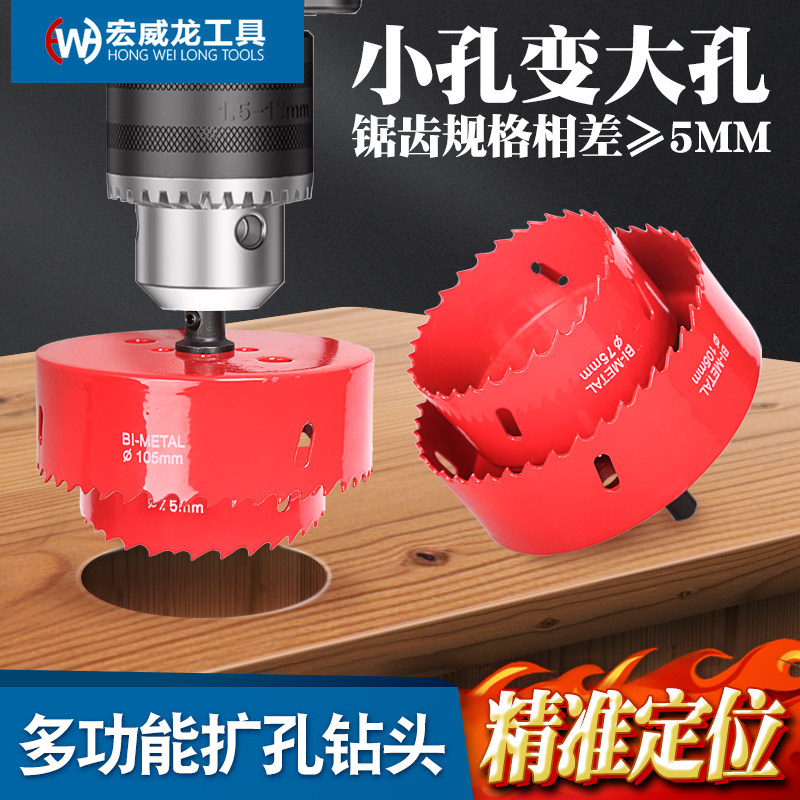 扩孔器怎么翻译_扩孔器英文用法_扩孔器英语例句_淘宝翻译网