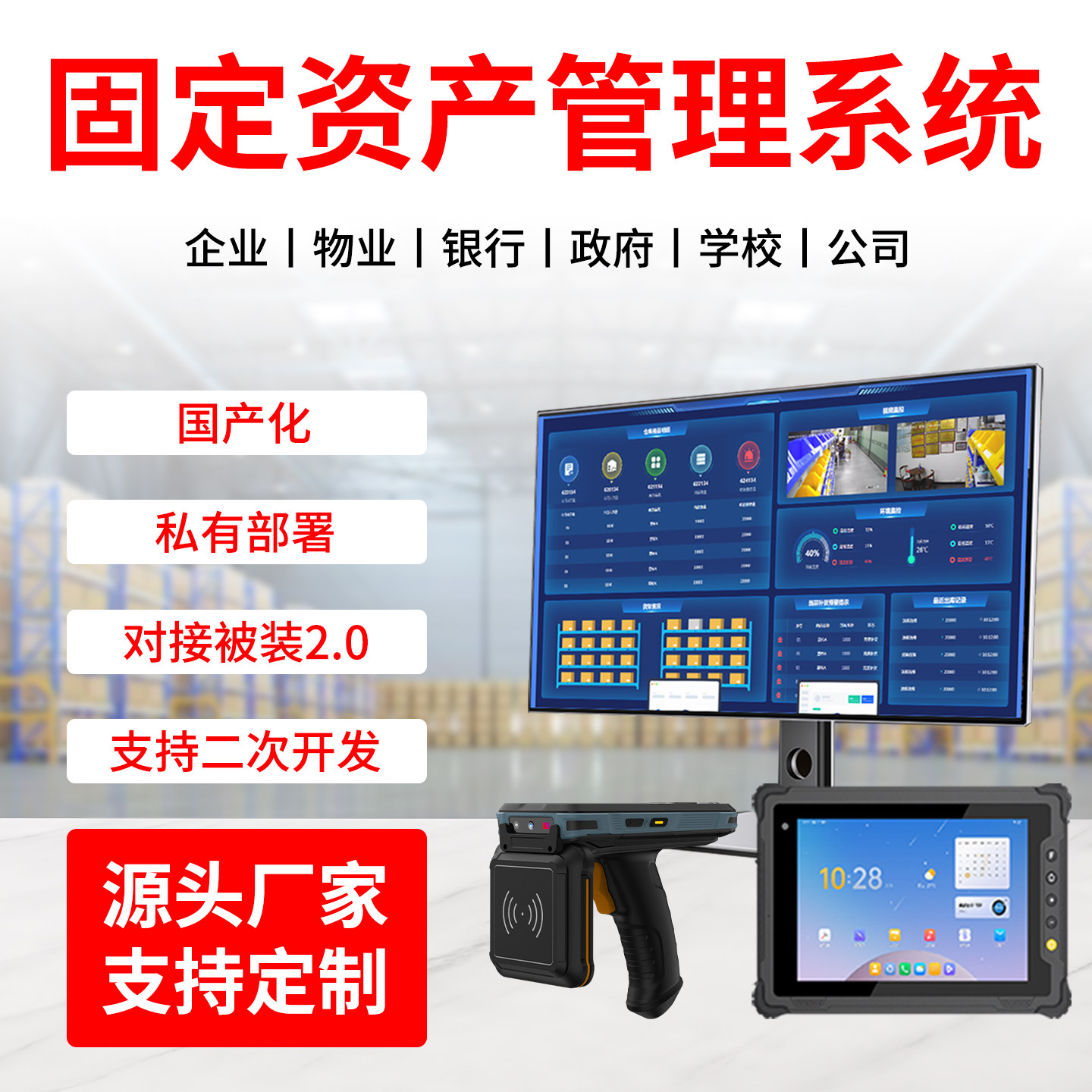 档案馆资产设备怎么翻译_档案馆资产设备英文用法_档案馆资产设备英语例句_淘宝翻译网