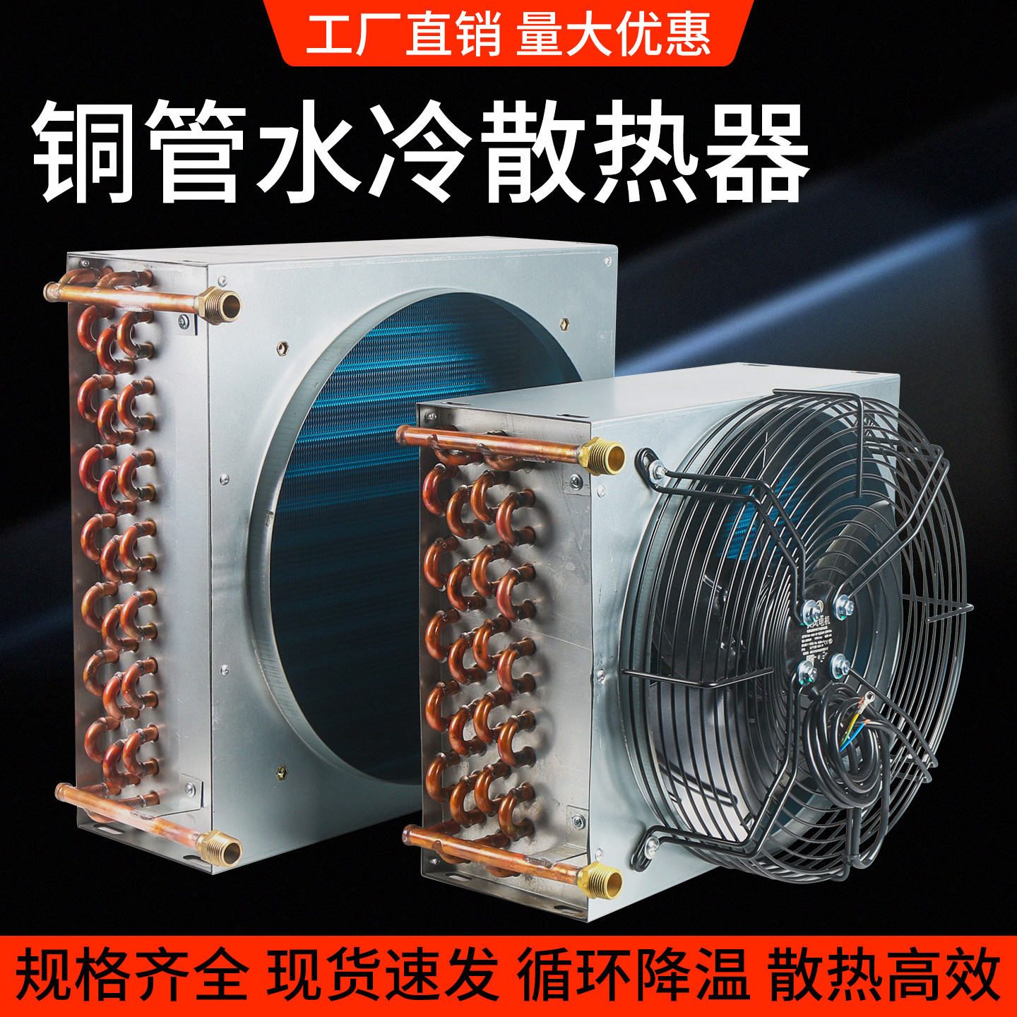 空气冷却器怎么翻译_空气冷却器英文用法_空气冷却器英语例句_淘宝翻译网