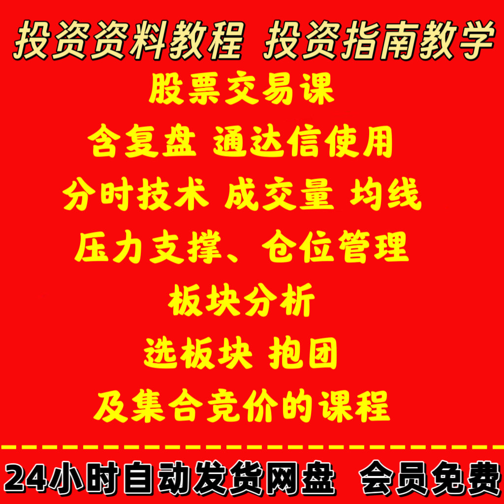 股票均价线怎么翻译_股票均价线英文用法_股票均价线英语例句_淘宝翻译网