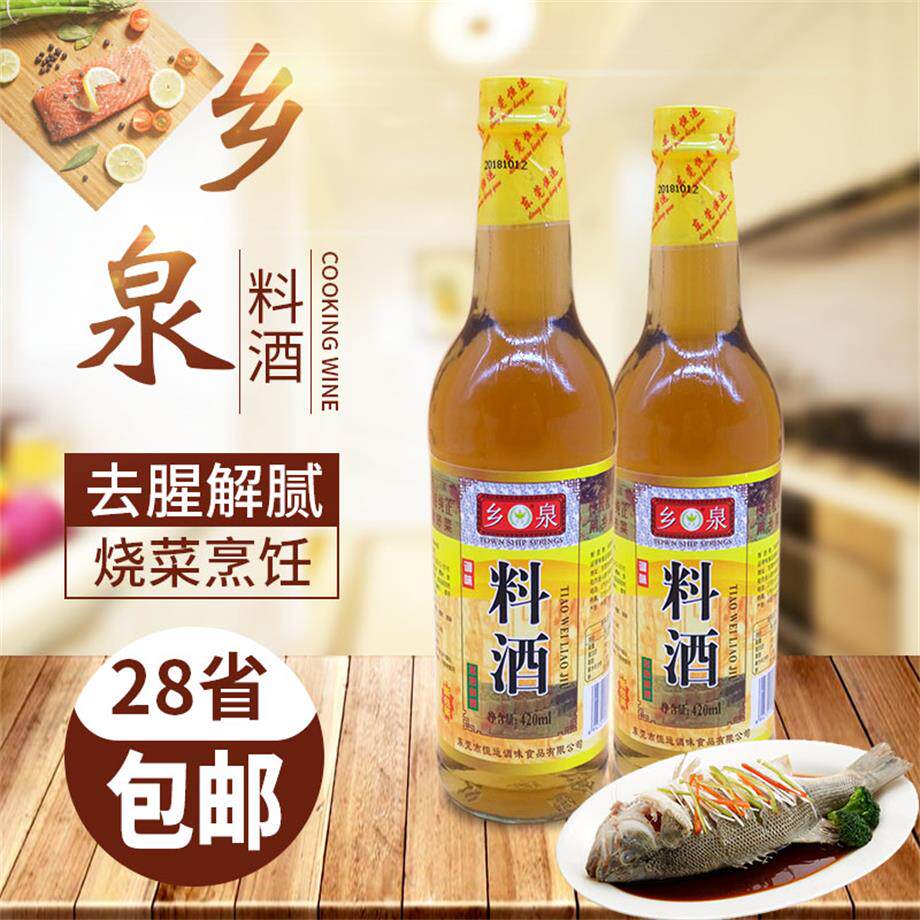 鸭肉料酒正确使用方法怎么翻译_鸭肉料酒正确使用方法英文用法_鸭肉料酒正确使用方法英语例句_淘宝翻译网
