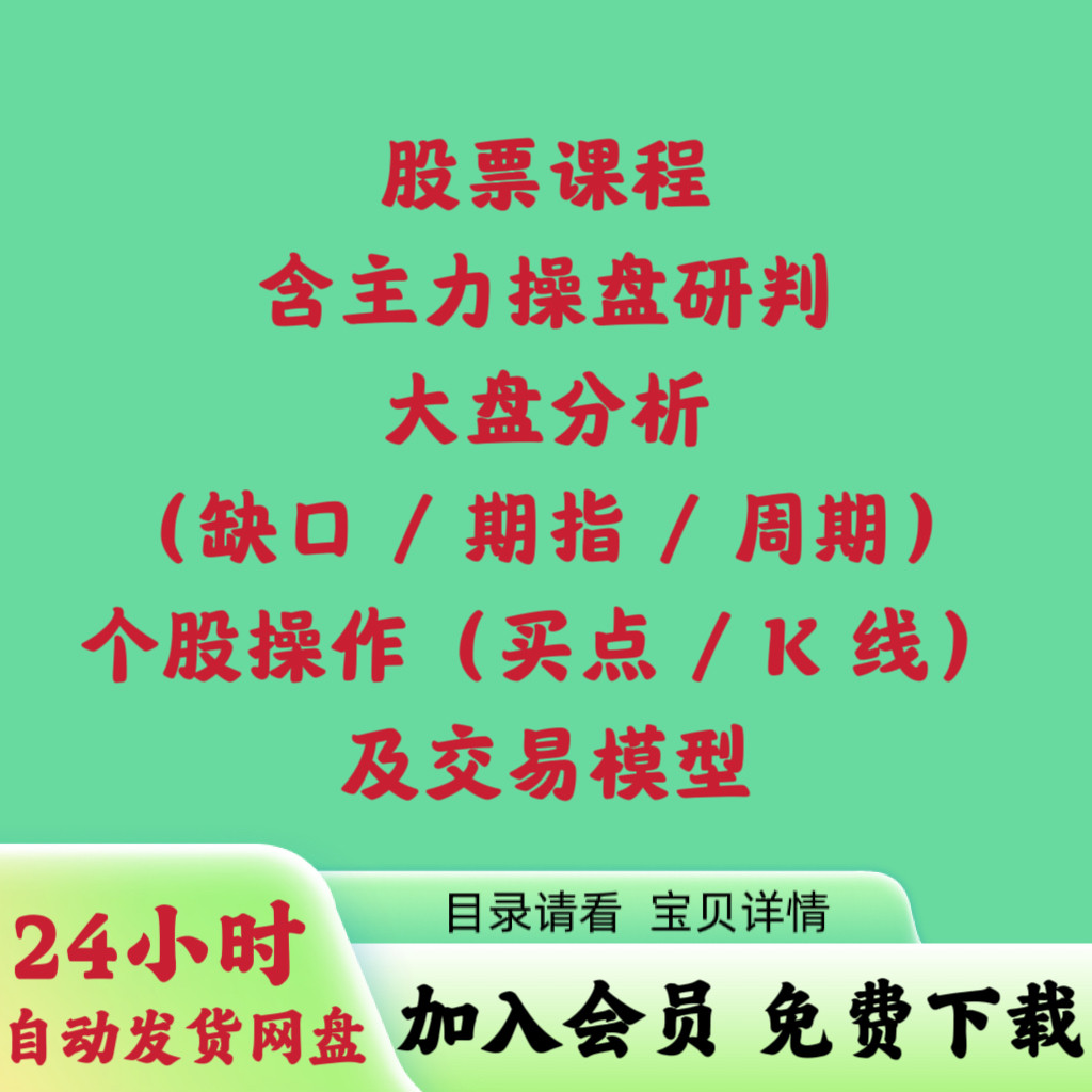 股票缺点怎么翻译_股票缺点英文用法_股票缺点英语例句_淘宝翻译网