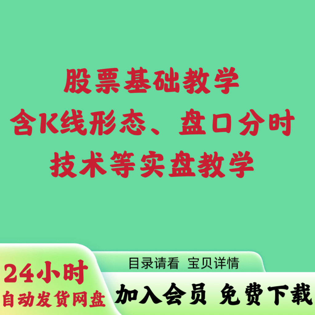 股票形态学怎么翻译_股票形态学英文用法_股票形态学英语例句_淘宝翻译网