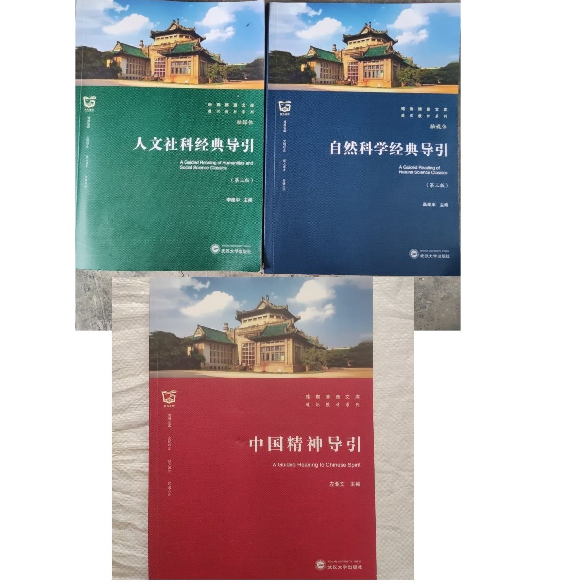 人文社科怎么翻译_人文社科英文用法_人文社科英语例句_淘宝翻译网