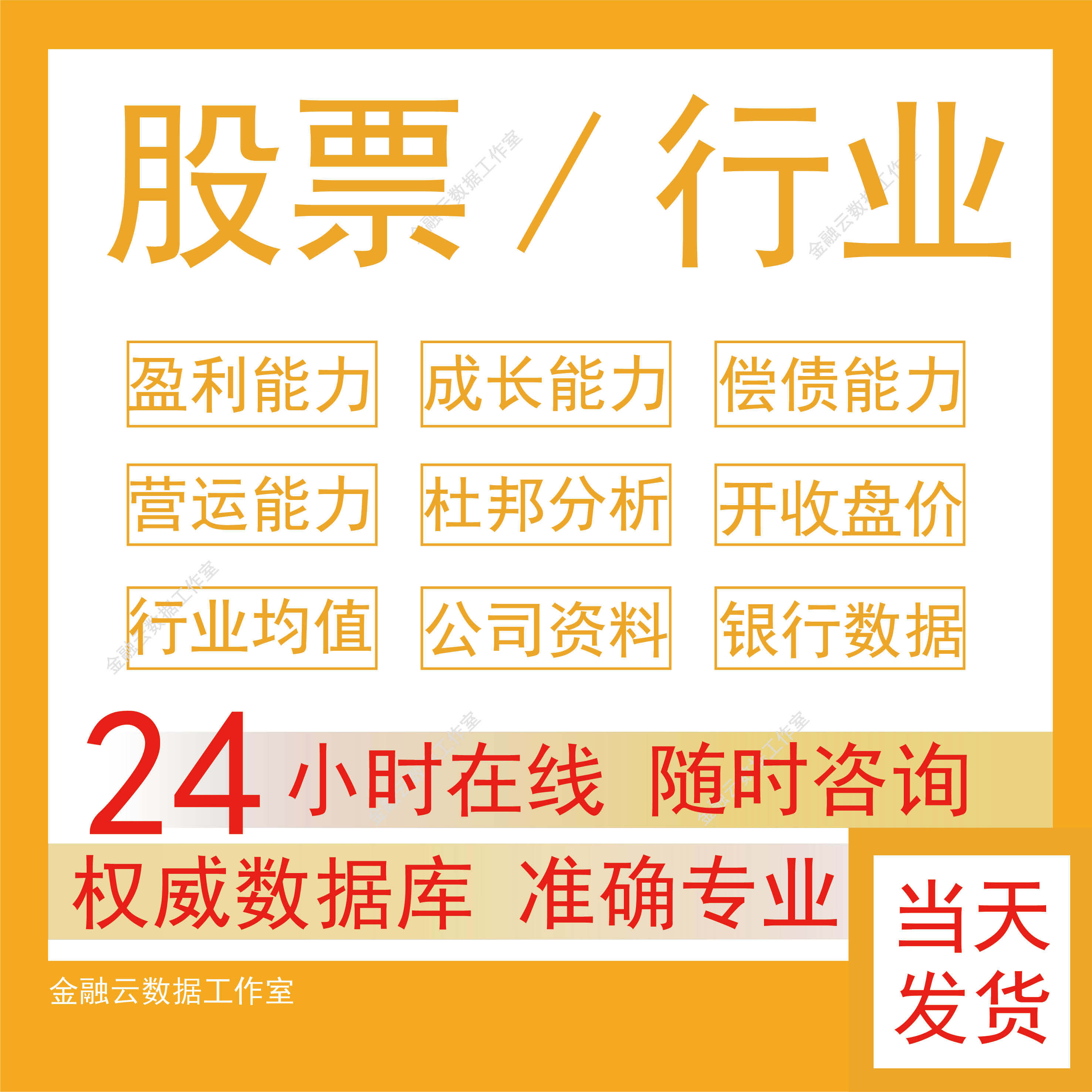 云数据股票怎么翻译_云数据股票英文用法_云数据股票英语例句_淘宝翻译网