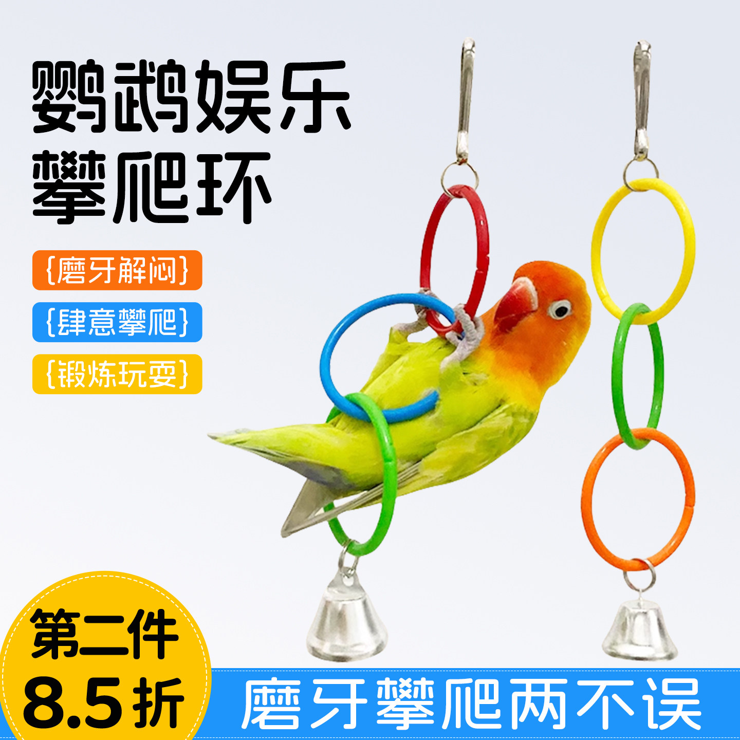 鹦鹉玩具怎么翻译_鹦鹉玩具英文用法_鹦鹉玩具英语例句_淘宝翻译网