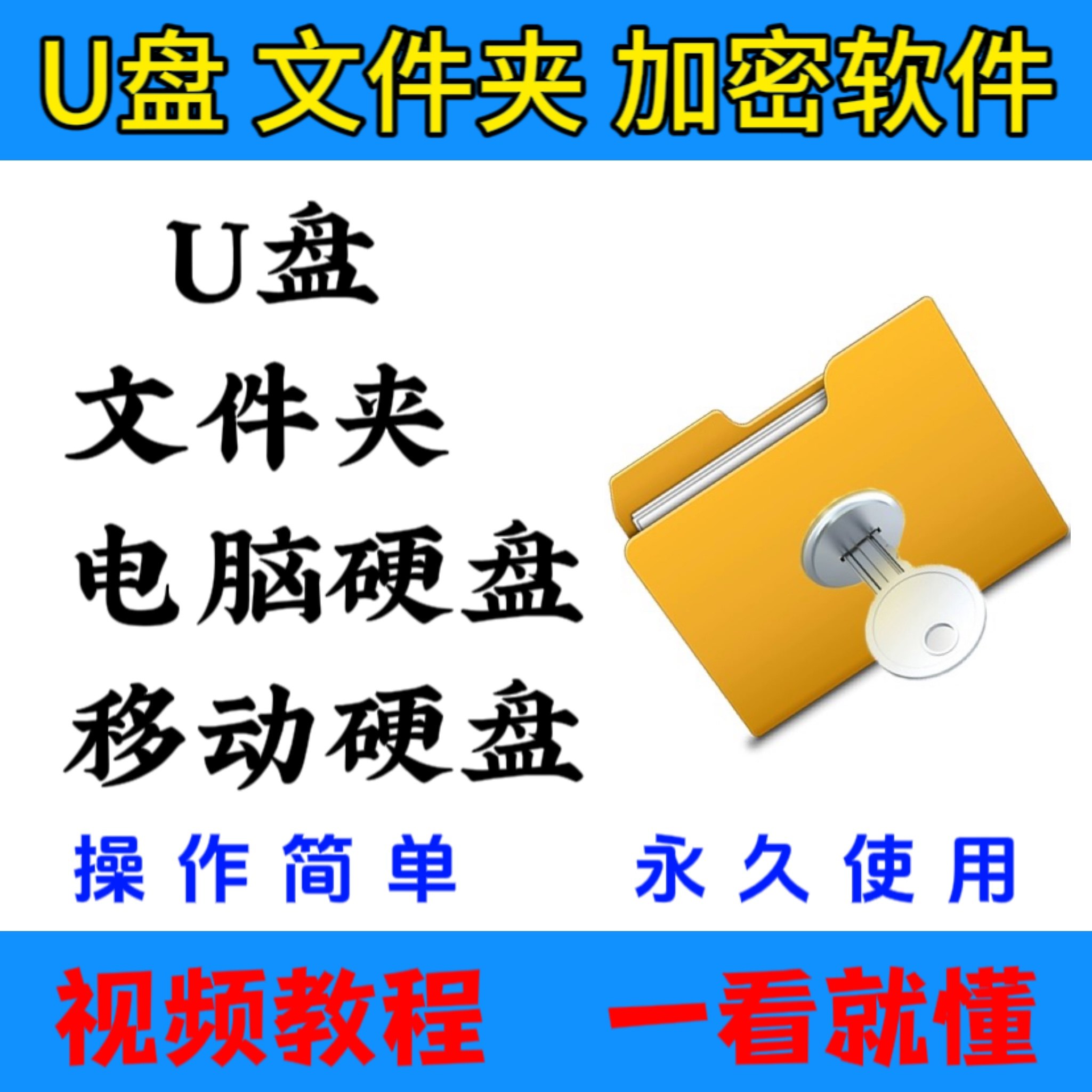 加密怎么翻译_加密英文用法_加密英语例句_淘宝翻译网