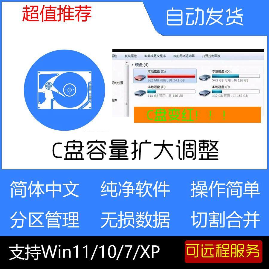 系统调整怎么翻译_系统调整英文用法_系统调整英语例句_淘宝翻译网