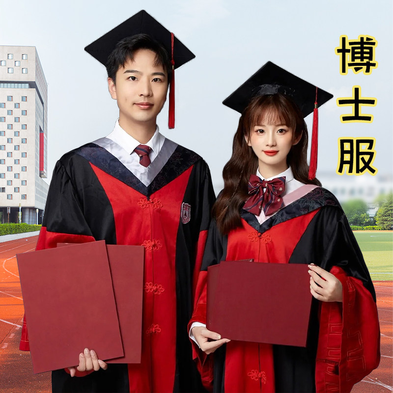 🎓 學位服的選擇難題，終於被這個博士服畢業禮服解決了！🎉