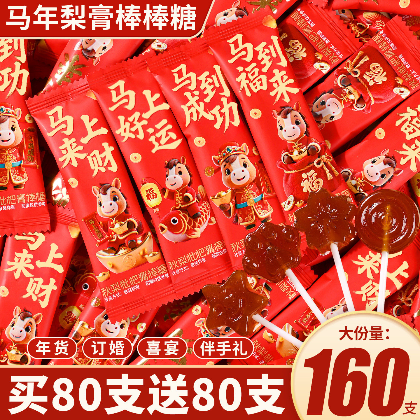 糖果喜糖礼怎么翻译_糖果喜糖礼英文用法_糖果喜糖礼英语例句_淘宝翻译网