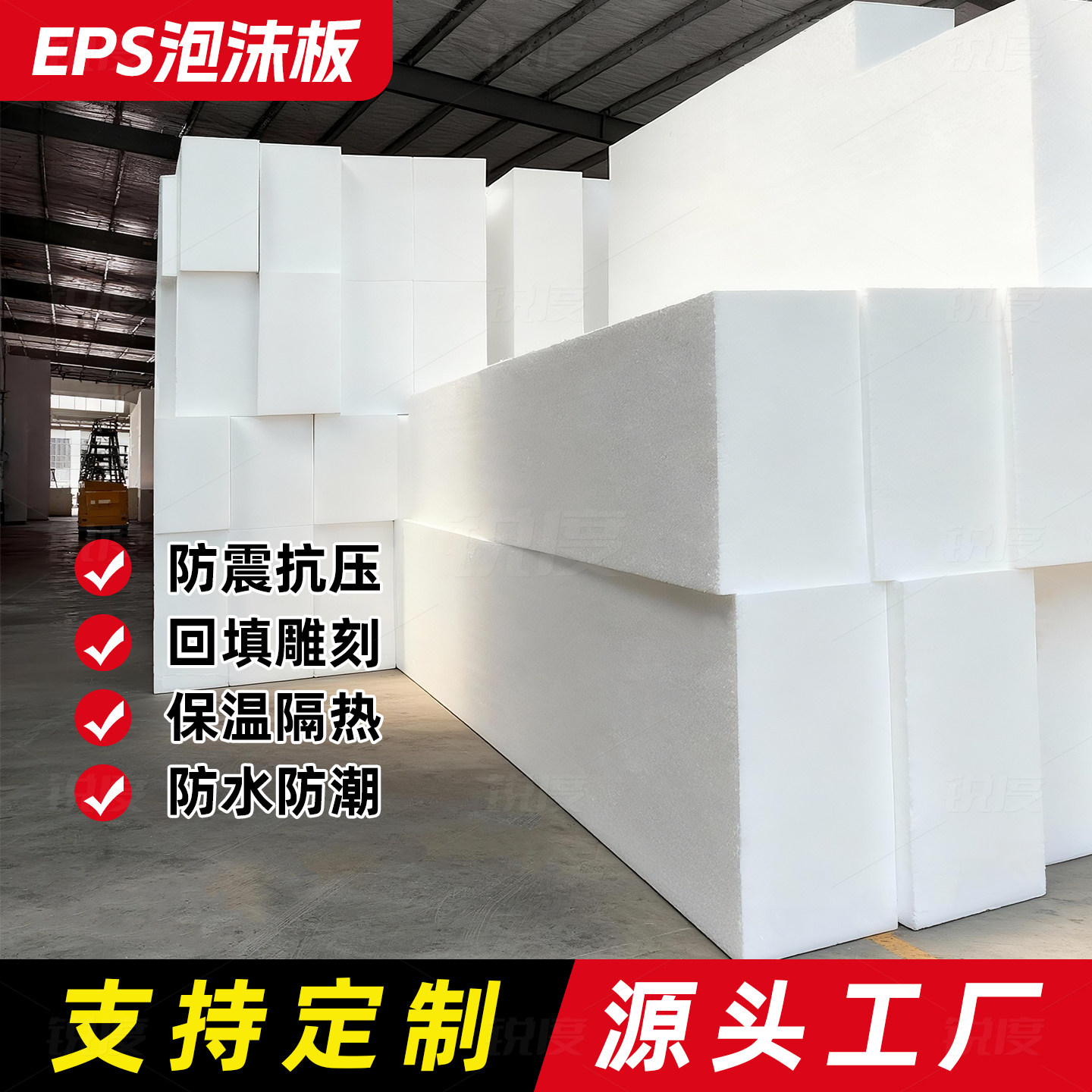 EPS环保材料怎么翻译_EPS环保材料英文用法_EPS环保材料英语例句_淘宝翻译网