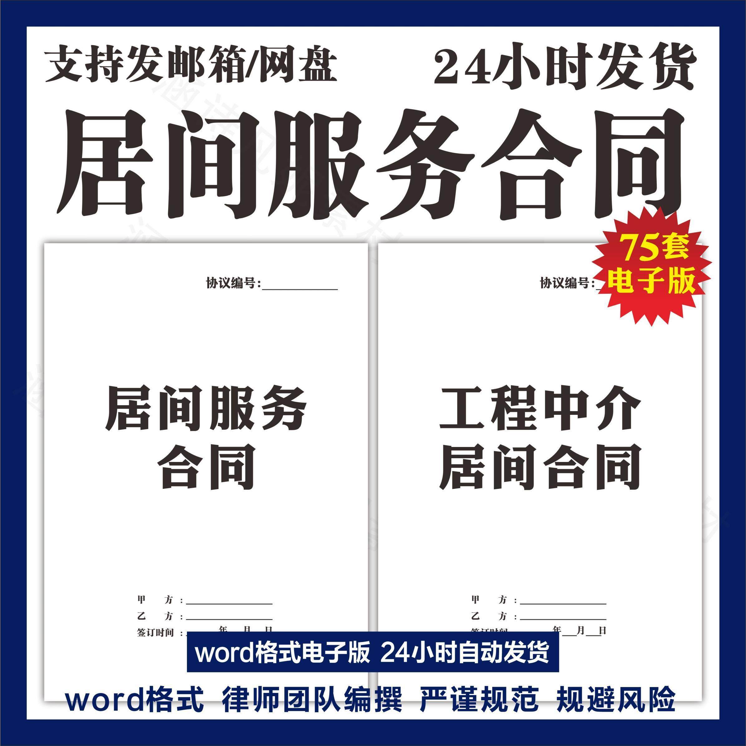 建设工程合同怎么翻译_建设工程合同英文用法_建设工程合同英语例句_淘宝翻译网