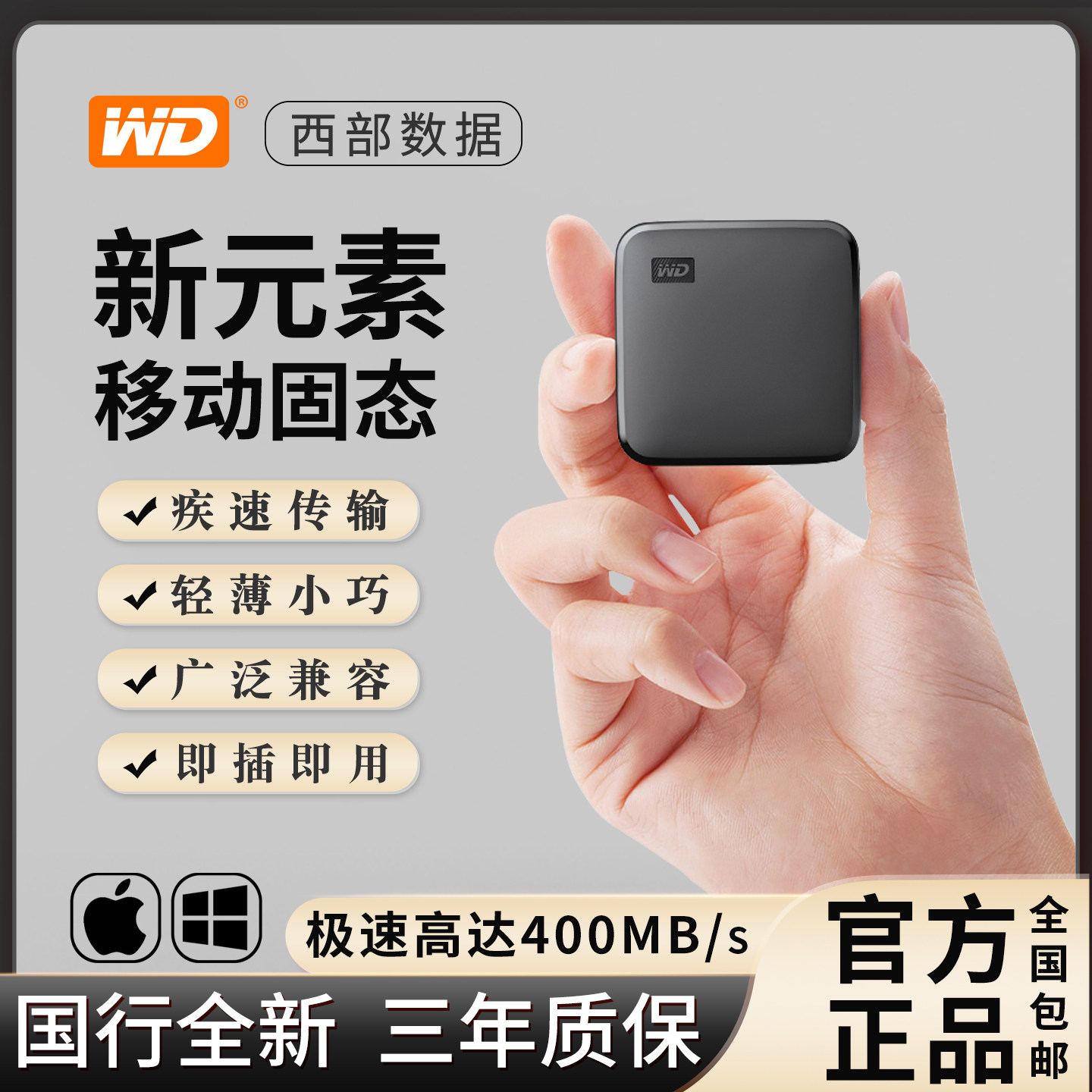 Elements便携固态怎么翻译_ Elements便携固态英文用法_ Elements便携固态英语例句_淘宝翻译网