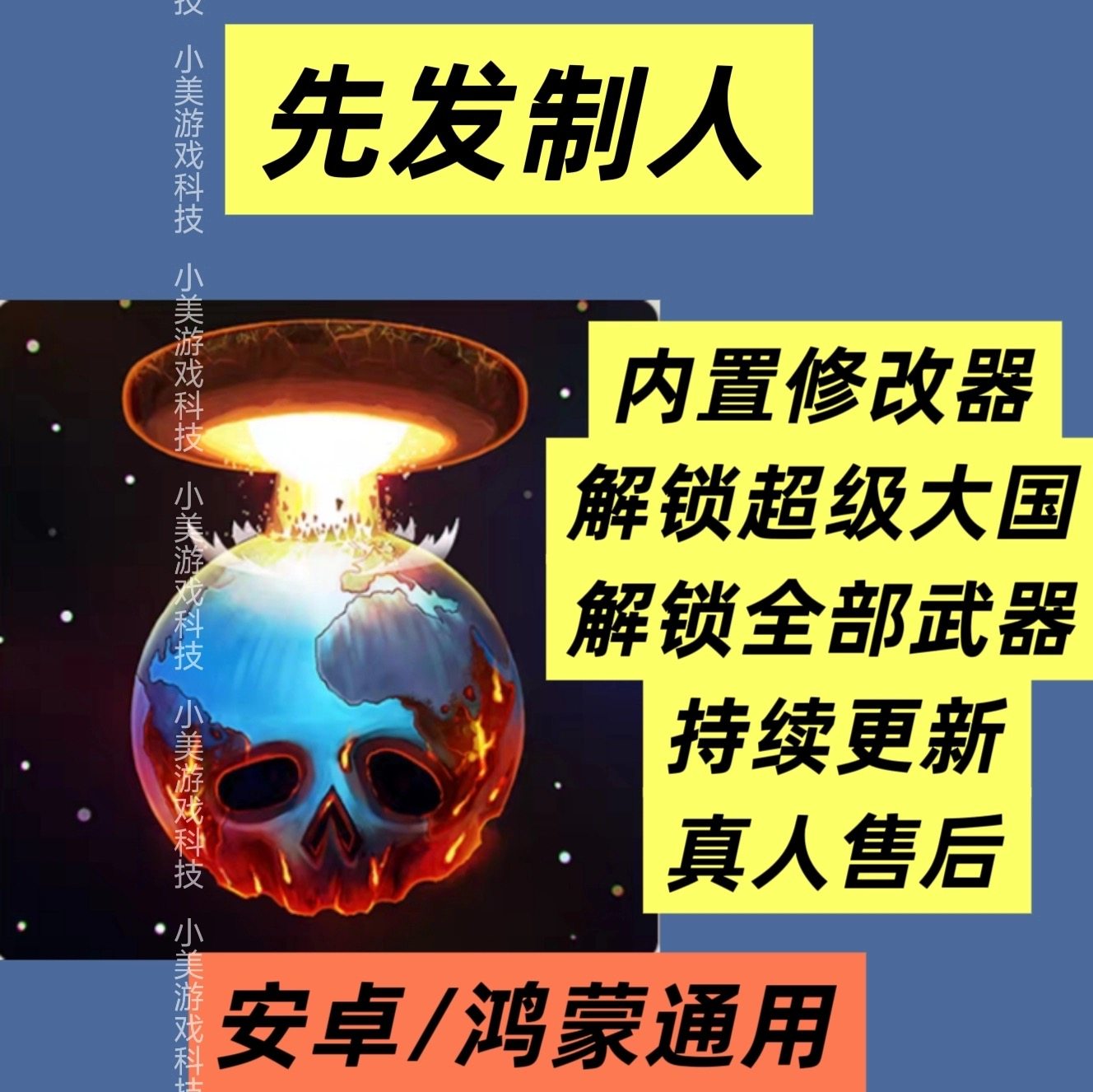 先发製人怎么翻译_先发製人英文用法_先发製人英语例句_淘宝翻译网