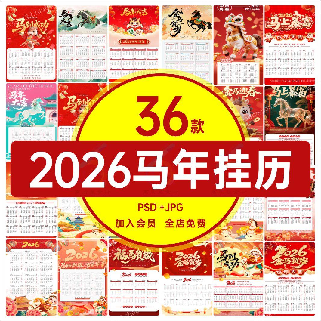 商务日历设计怎么翻译_商务日历设计英文用法_商务日历设计英语例句_淘宝翻译网