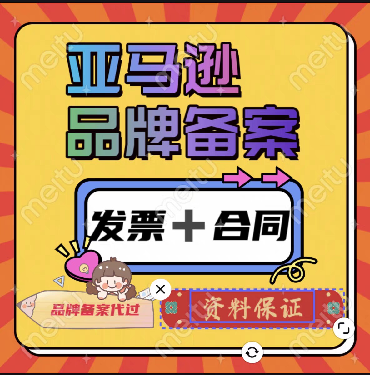 合同发票提供怎么翻译_合同发票提供英文用法_合同发票提供英语例句_淘宝翻译网