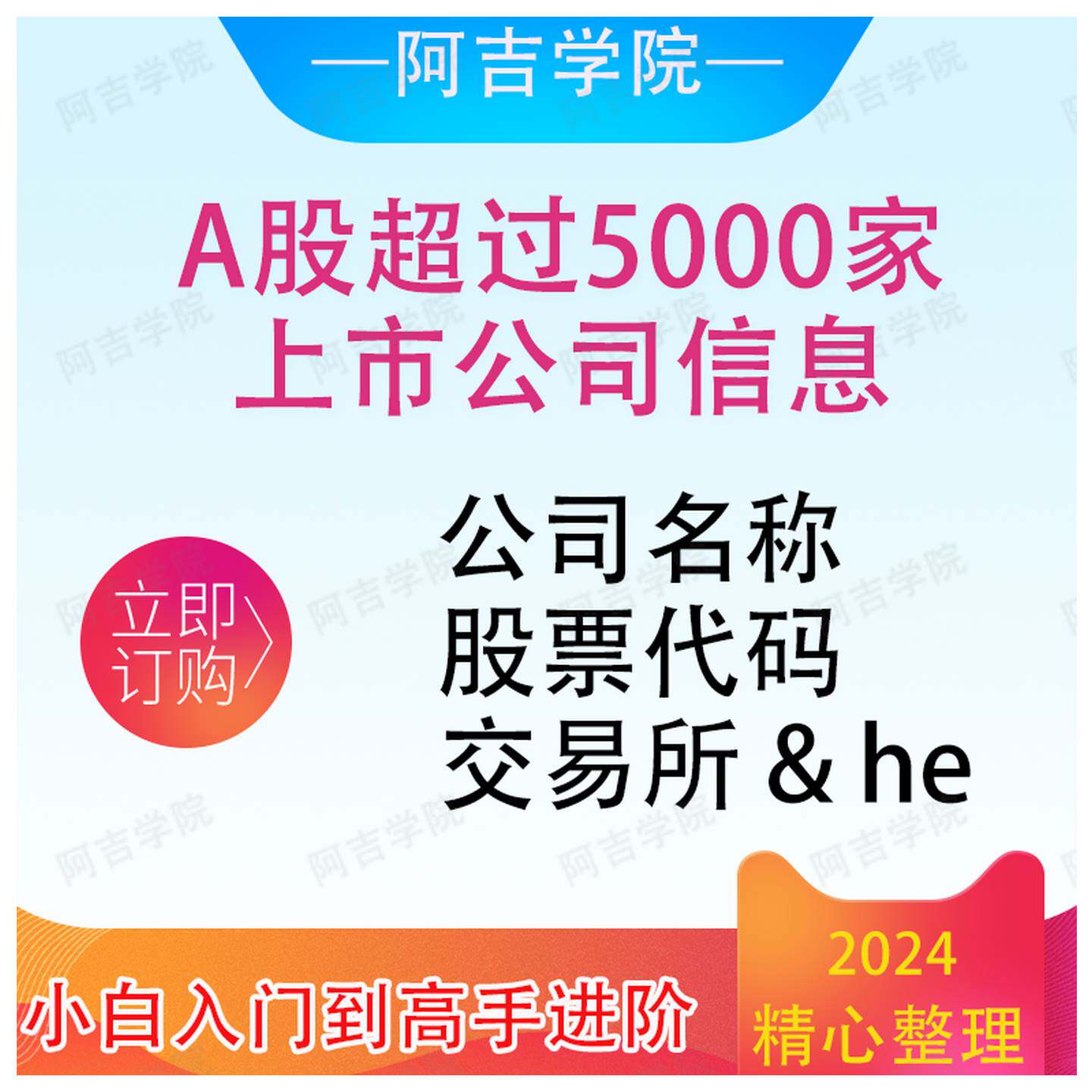 公司股票代码怎么翻译_公司股票代码英文用法_公司股票代码英语例句_淘宝翻译网