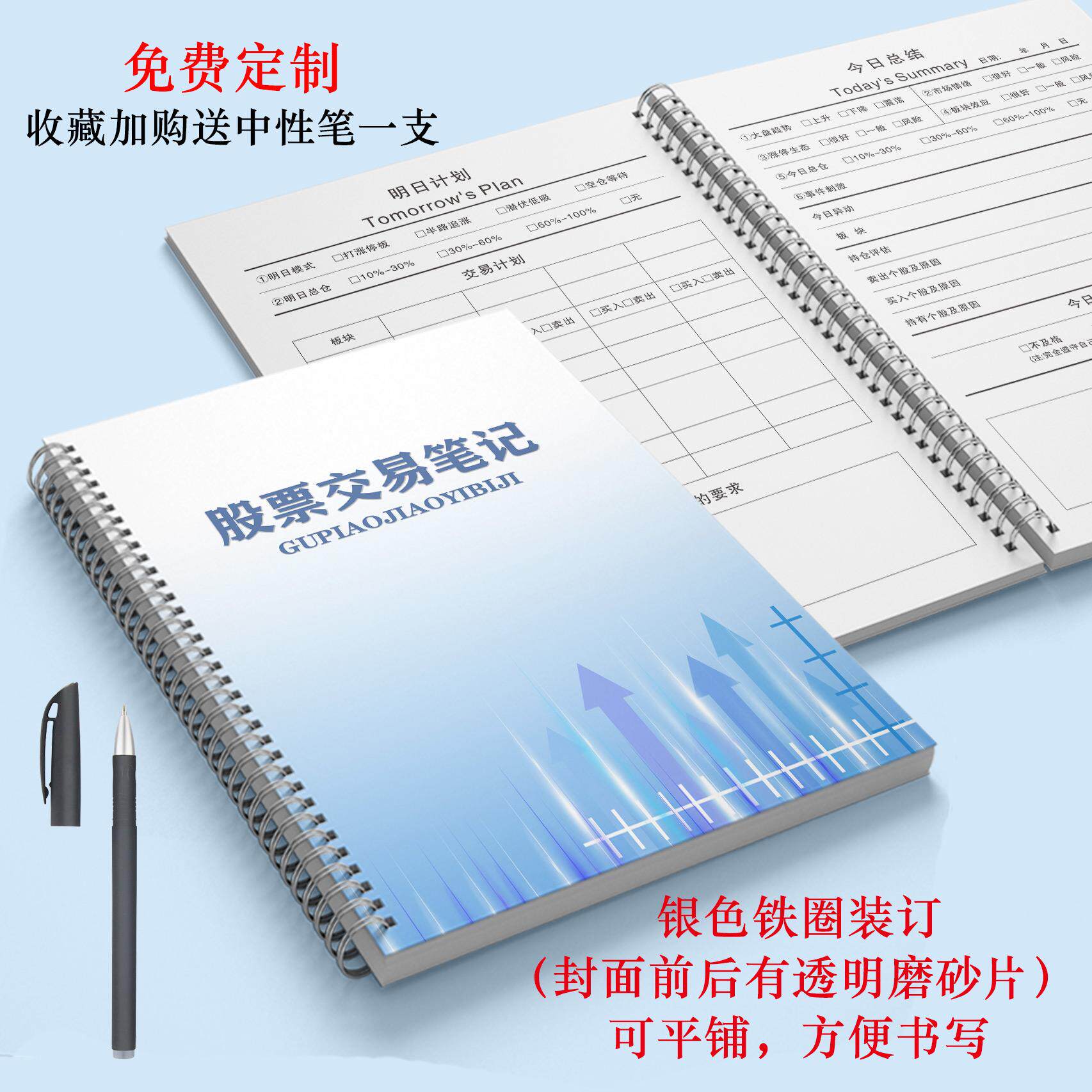 股票登记日怎么翻译_股票登记日英文用法_股票登记日英语例句_淘宝翻译网