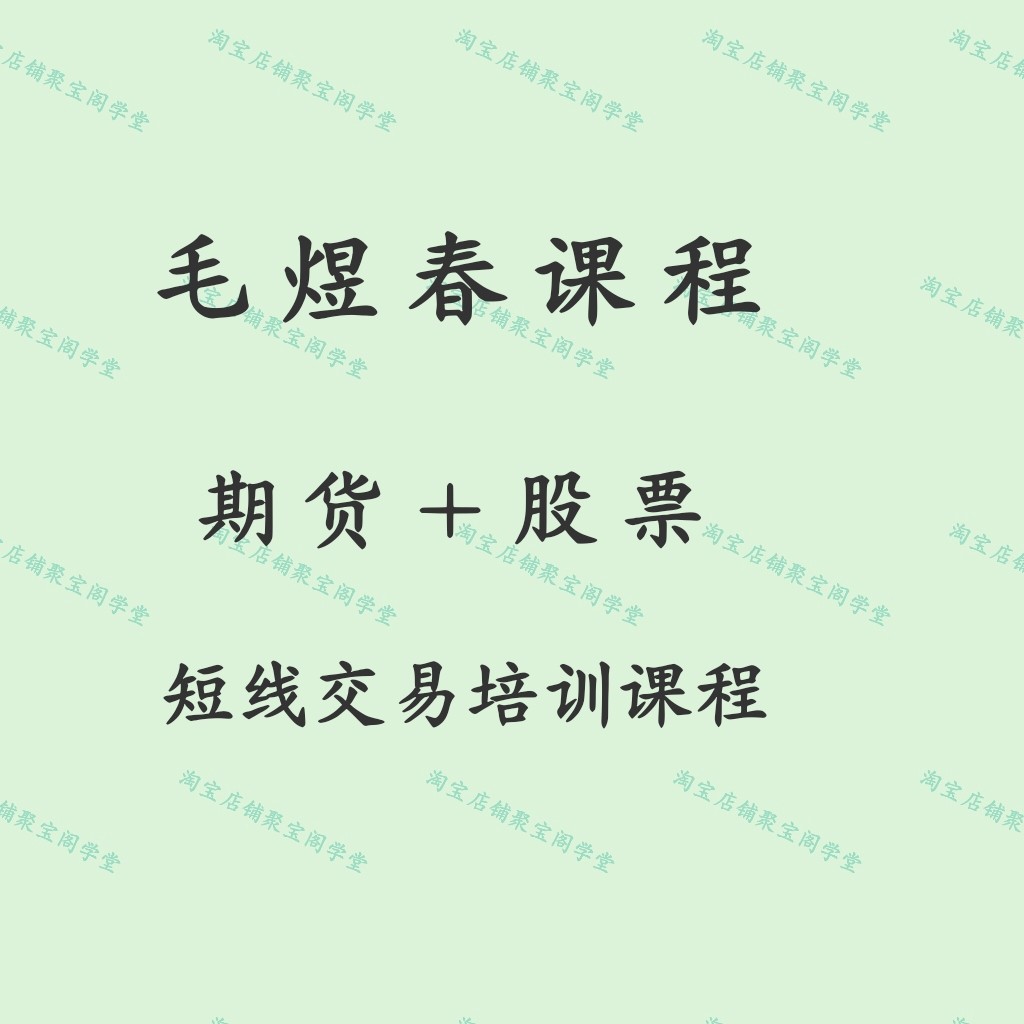 网上股票交易怎么翻译_网上股票交易英文用法_网上股票交易英语例句_淘宝翻译网