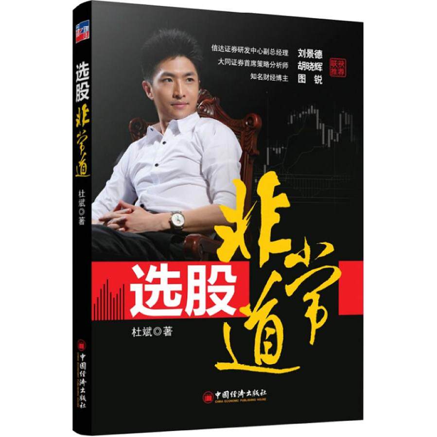 如何分析股票的基本面怎么翻译_如何分析股票的基本面英文用法_如何分析股票的基本面英语例句_淘宝翻译网