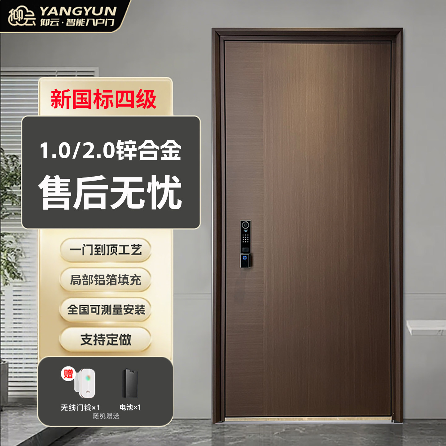 入户门怎么翻译_入户门英文用法_入户门英语例句_淘宝翻译网