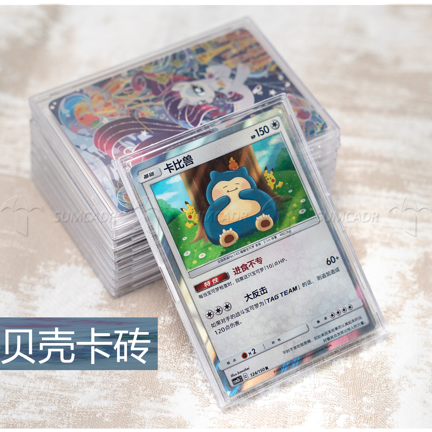 卡牌收藏怎么翻译_卡牌收藏英文用法_卡牌收藏英语例句_淘宝翻译网, image size:1500x1500