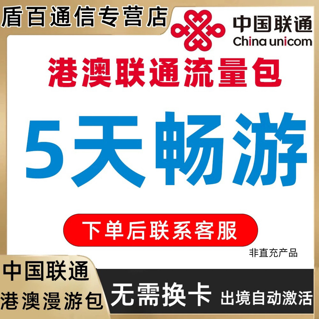 五天有效流量怎么翻译_五天有效流量英文用法_五天有效流量英语例句_淘宝翻译网