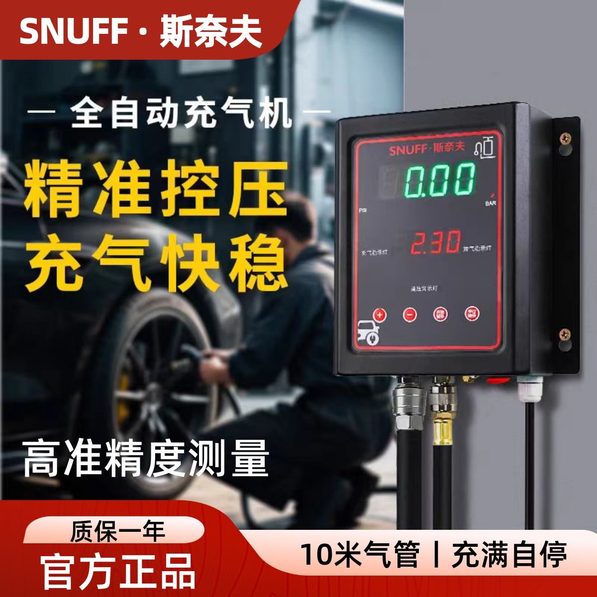 自动充气机怎么翻译_自动充气机英文用法_自动充气机英语例句_淘宝翻译网