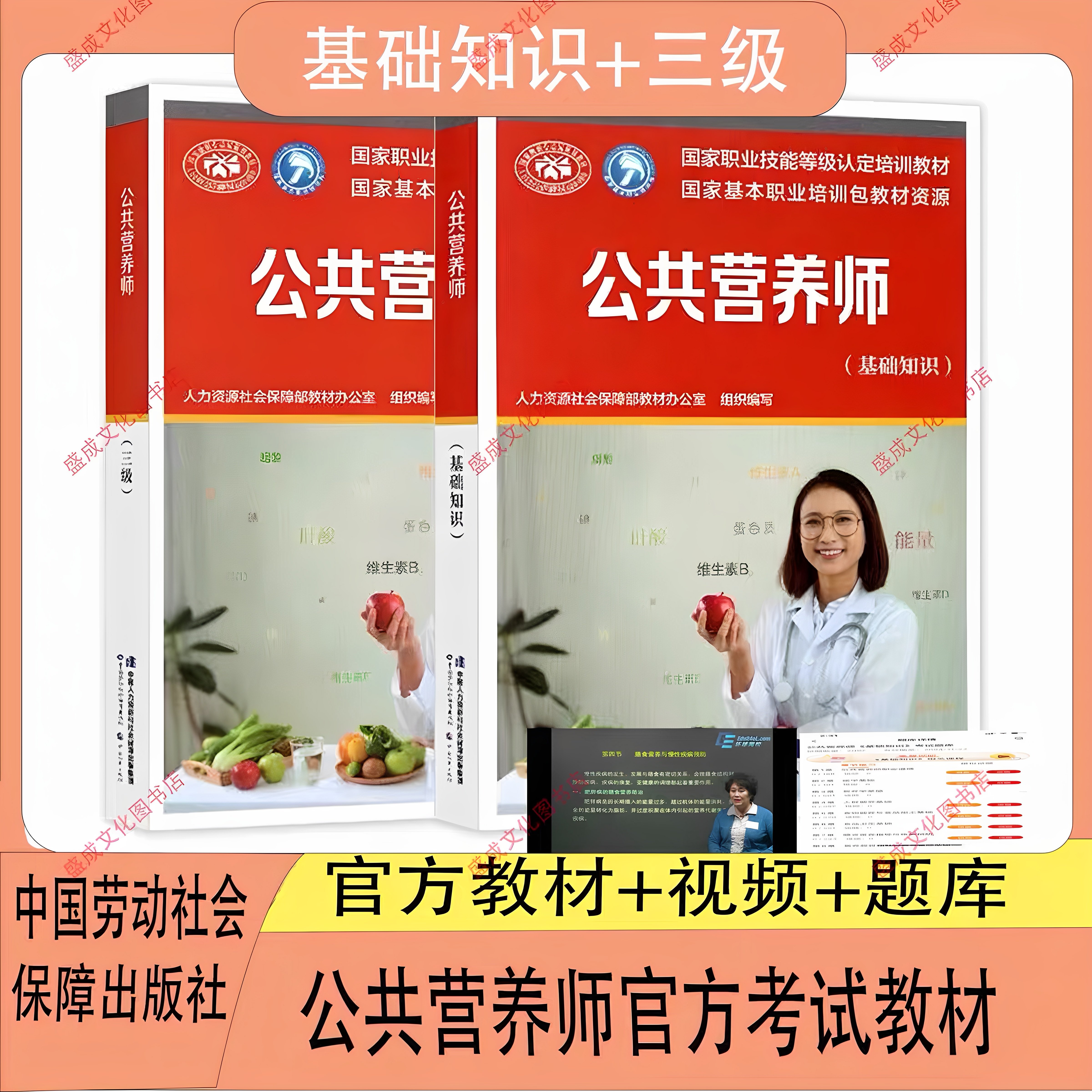 注册国际营养师怎么翻译_注册国际营养师英文用法_注册国际营养师英语例句_淘宝翻译网
