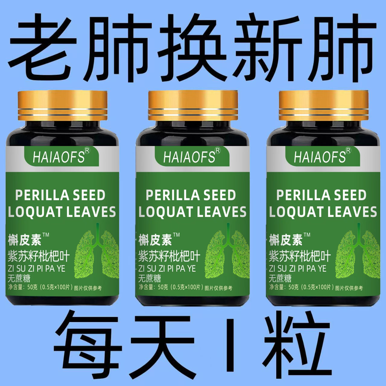 灵芝虫草丸怎么翻译_灵芝虫草丸英文用法_灵芝虫草丸英语例句_淘宝翻译网