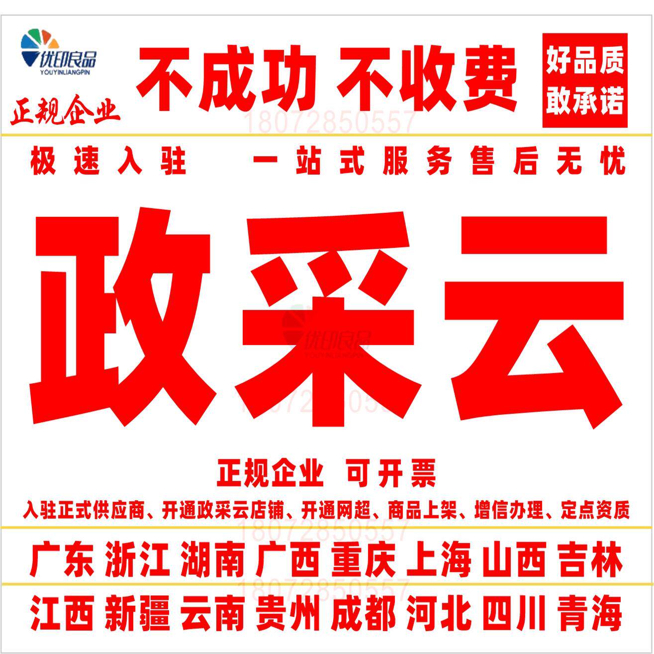 政采云开标怎么翻译_政采云开标英文用法_政采云开标英语例句_淘宝翻译网
