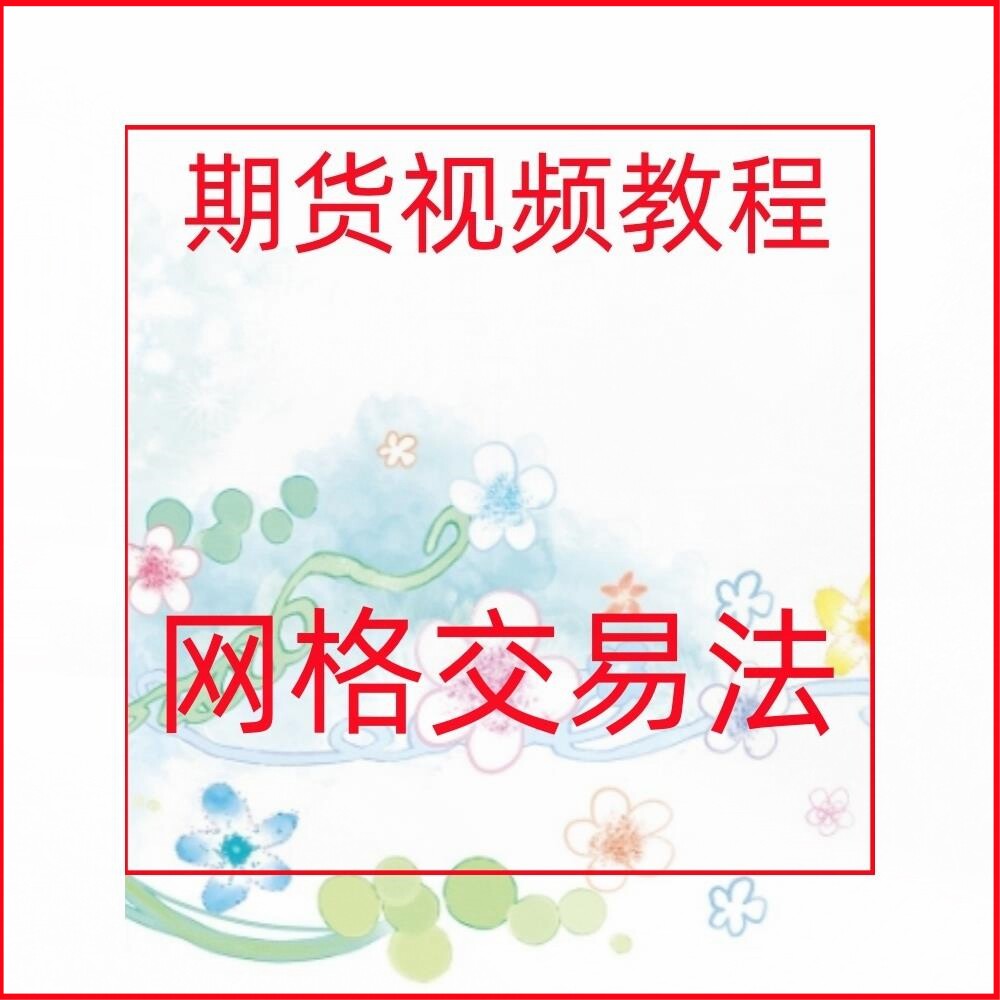 波段交易法怎么翻译_波段交易法英文用法_波段交易法英语例句_淘宝翻译网