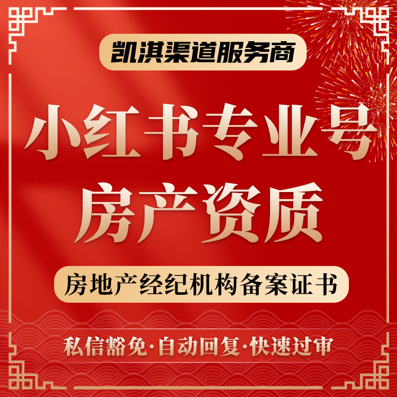 房产中介怎么翻译_房产中介英文用法_房产中介英语例句_淘宝翻译网