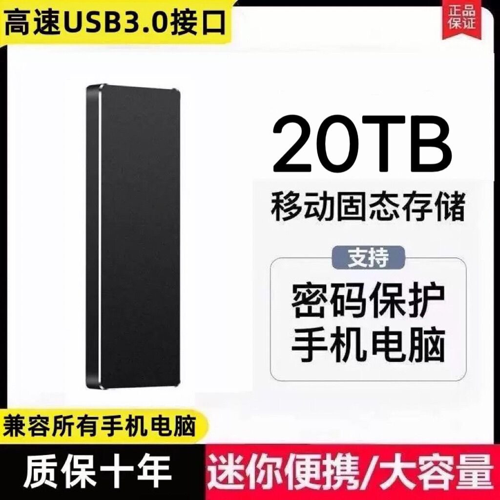 高性能硬盘怎么翻译_高性能硬盘英文用法_高性能硬盘英语例句_淘宝翻译网