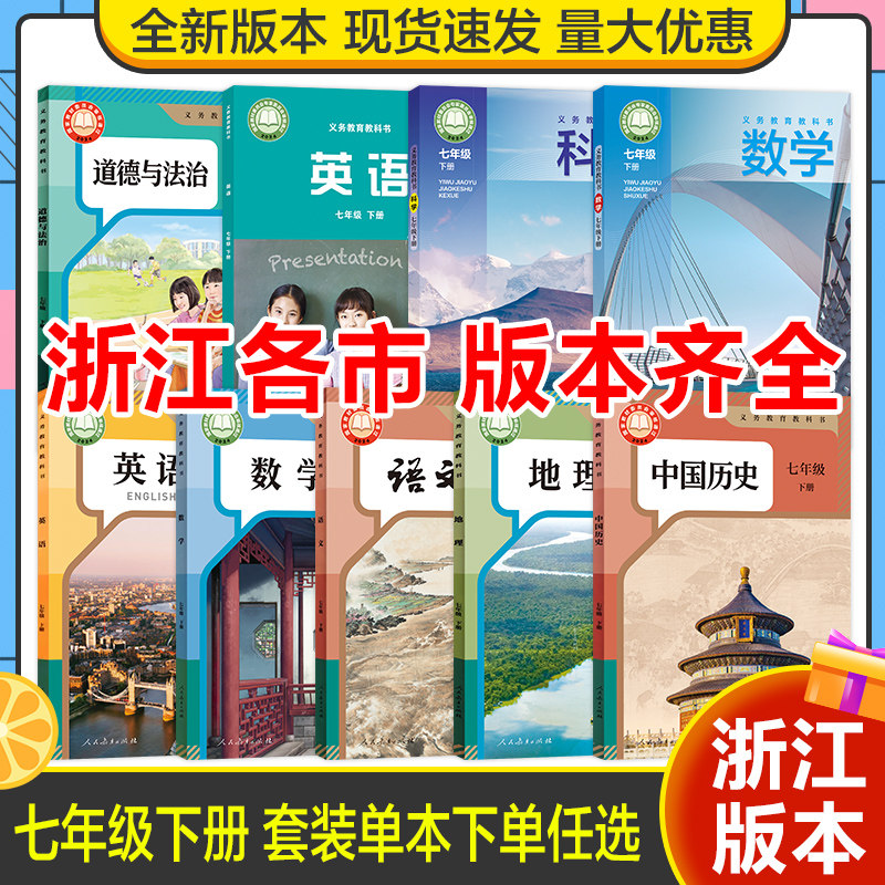 浙江教育出版怎么翻译_浙江教育出版英文用法_浙江教育出版英语例句_