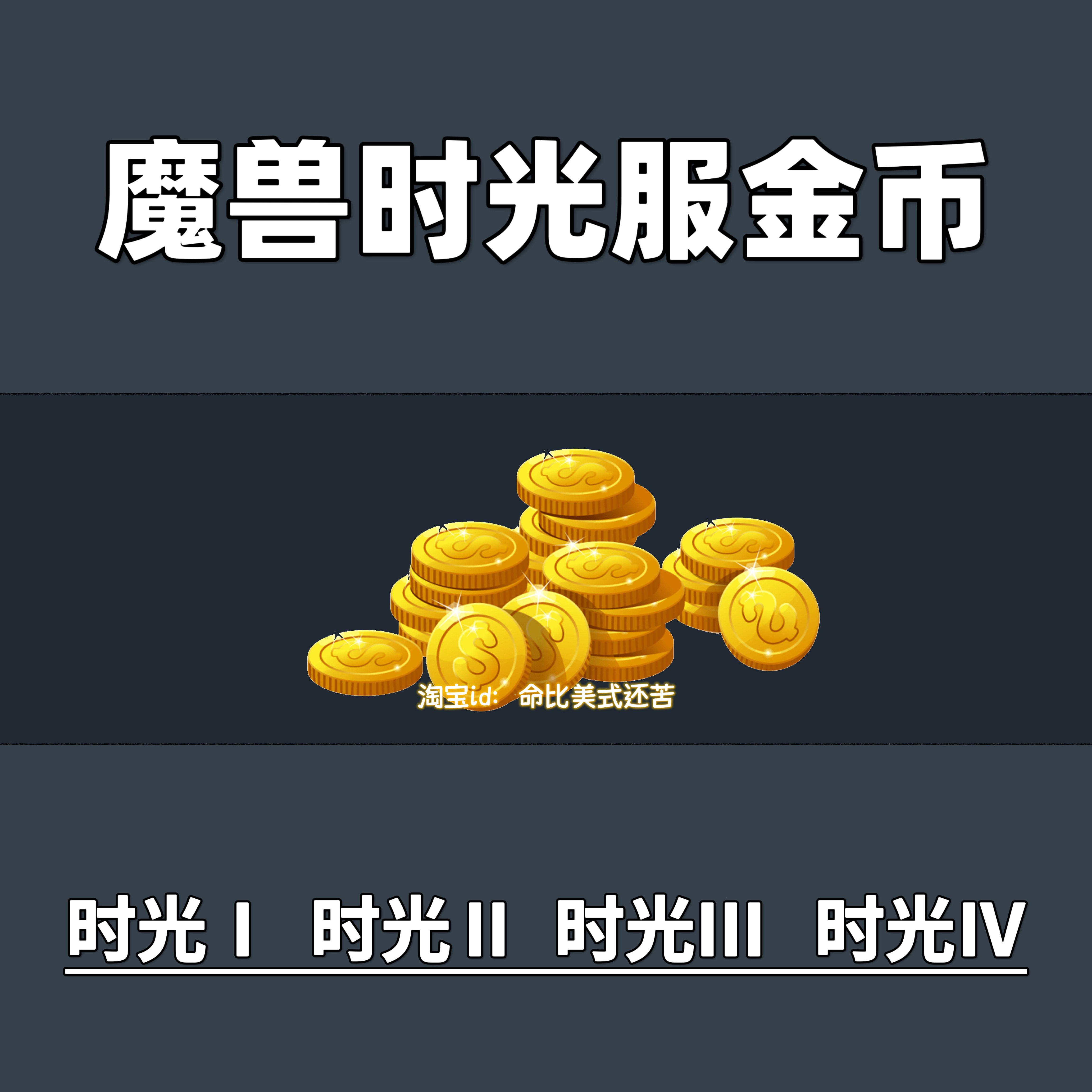 st金正确使用方法怎么翻译_st金正确使用方法英文用法_st金正确使用方法英语例句_淘宝翻译网