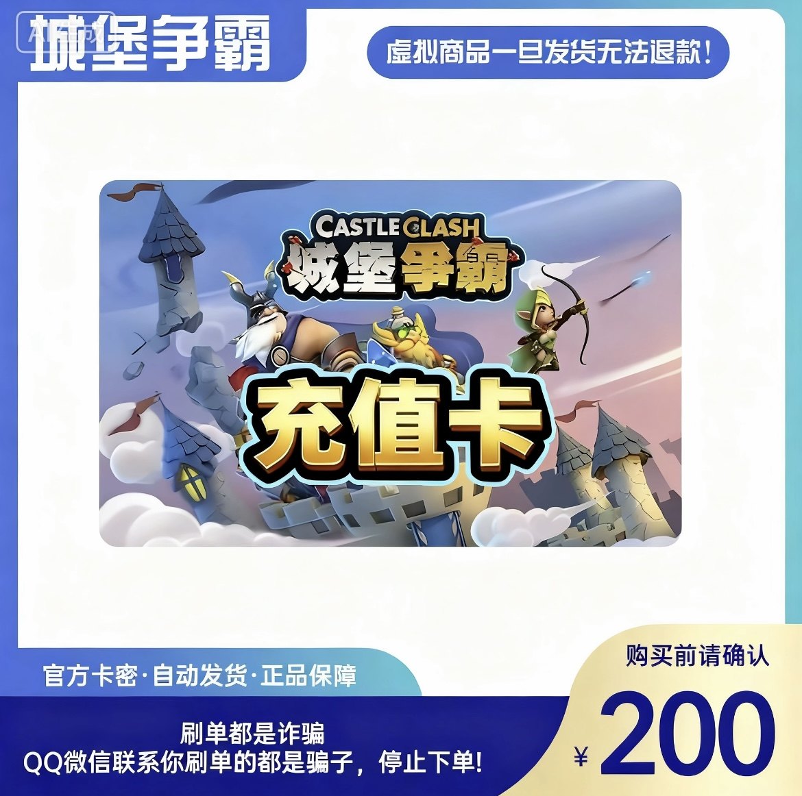 游戏币200枚怎么翻译_游戏币200枚英文用法_游戏币200枚英语例句_淘宝翻译网