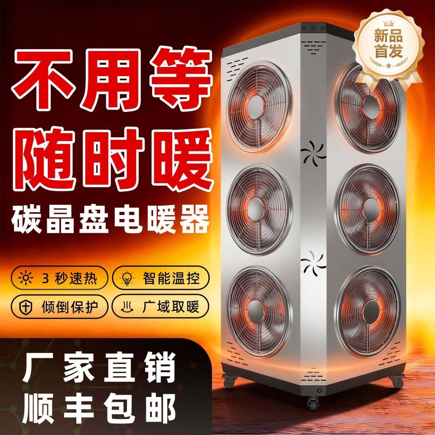 智能养殖暖风怎么翻译_智能养殖暖风英文用法_智能养殖暖风英语例句_淘宝翻译网