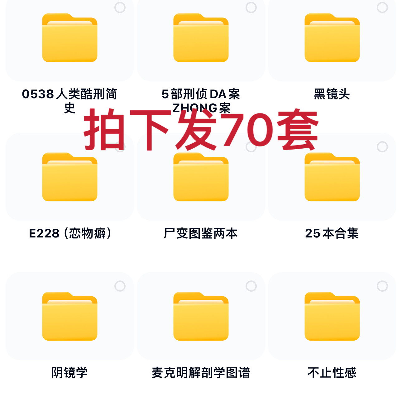 尸变图鉴怎么翻译_尸变图鉴英文用法_尸变图鉴英语例句_淘宝翻译网
