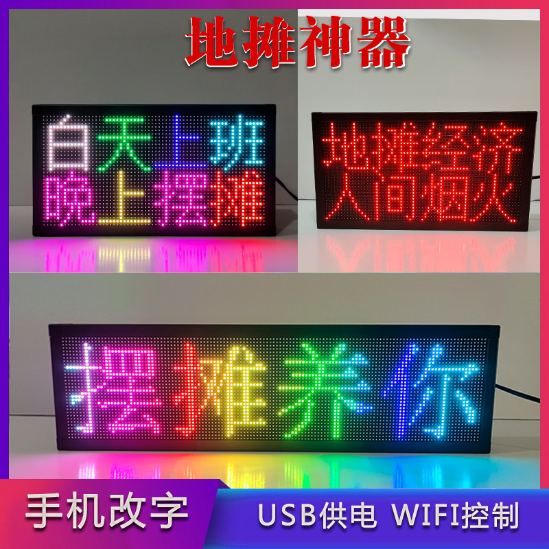 LED显示屏怎么翻译_LED显示屏英文用法_LED显示屏英语例句_淘宝翻译网
