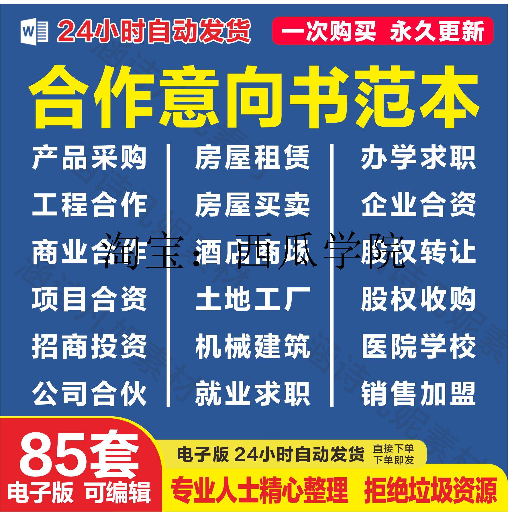 商业房屋怎么翻译_商业房屋英文用法_商业房屋英语例句_淘宝翻译网