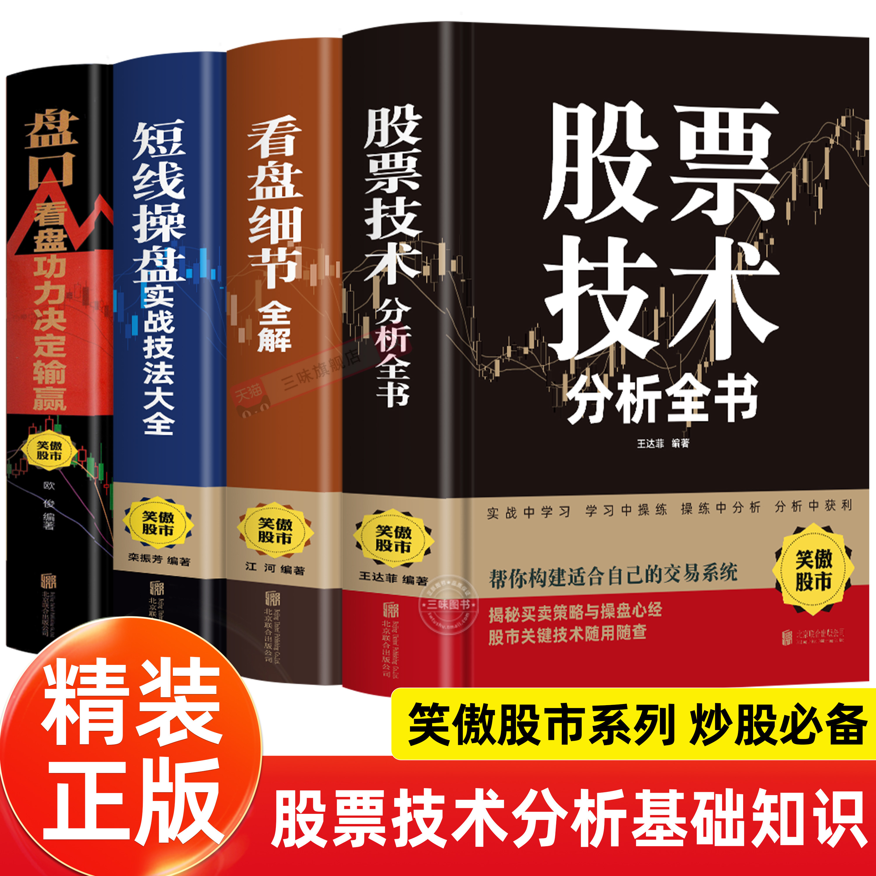 股票技术分析怎么翻译_股票技术分析英文用法_股票技术分析英语例句_淘宝翻译网