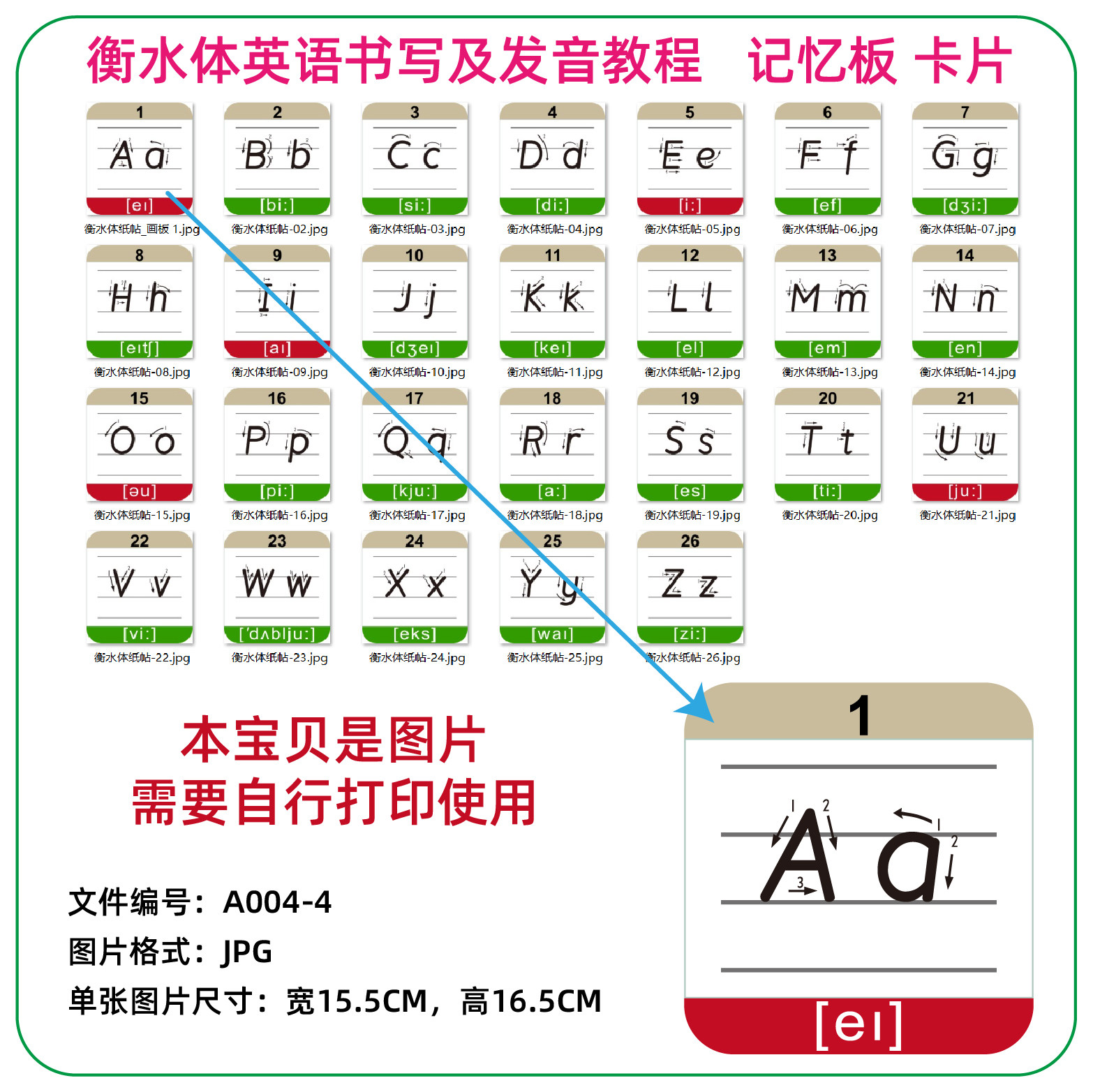 助记卡片怎么翻译_助记卡片英文用法_助记卡片英语例句_淘宝翻译网