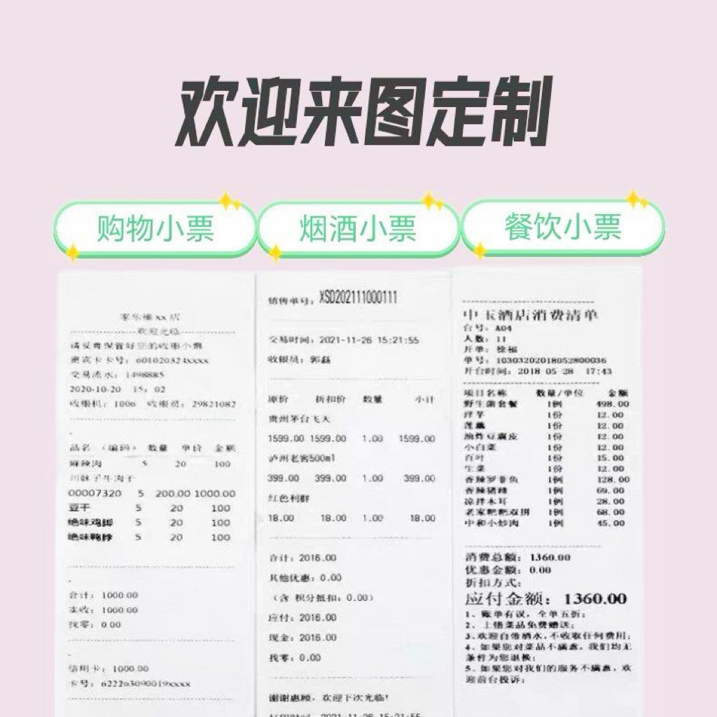 酒店超市怎么翻译_酒店超市英文用法_酒店超市英语例句_淘宝翻译网